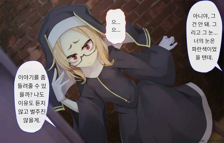 Sister Wa Kyuuketsuki ~Kyuuketsubyou O Naosu Tame To Ieba Nandemo Ukeireru Namaiki Sister~